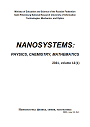 Cover Page