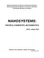Cover Page