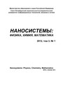 Титульный лист